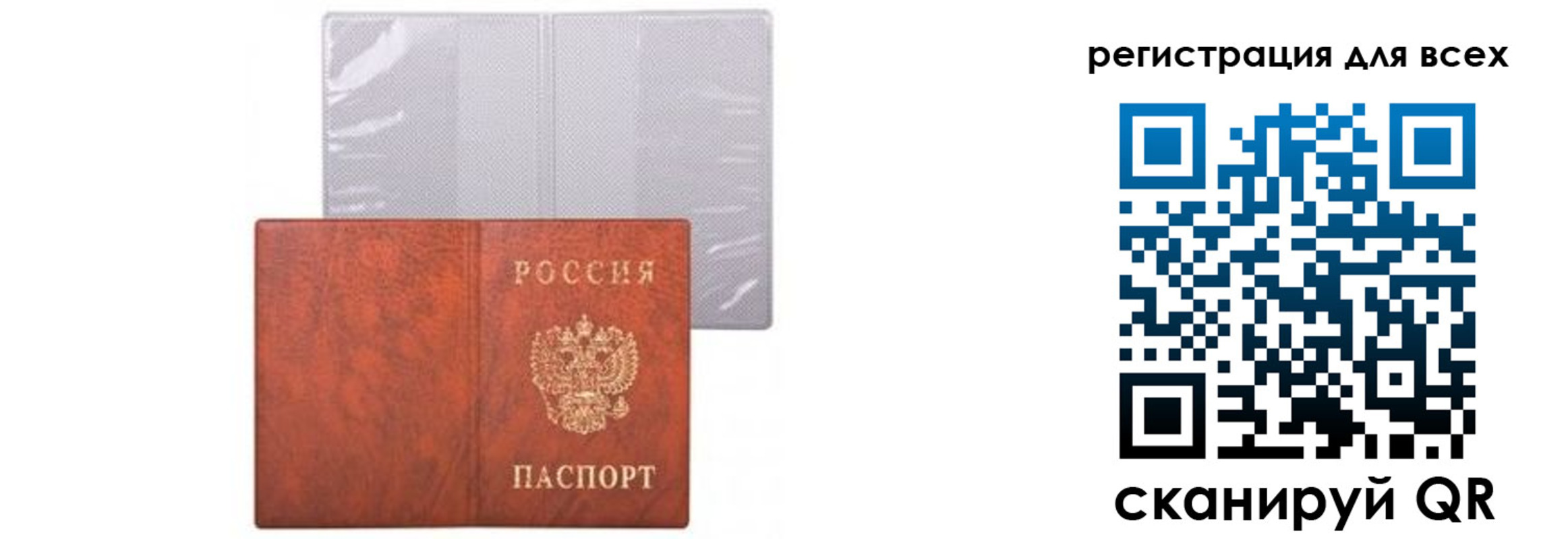 временная регистрация надежно в Грозном